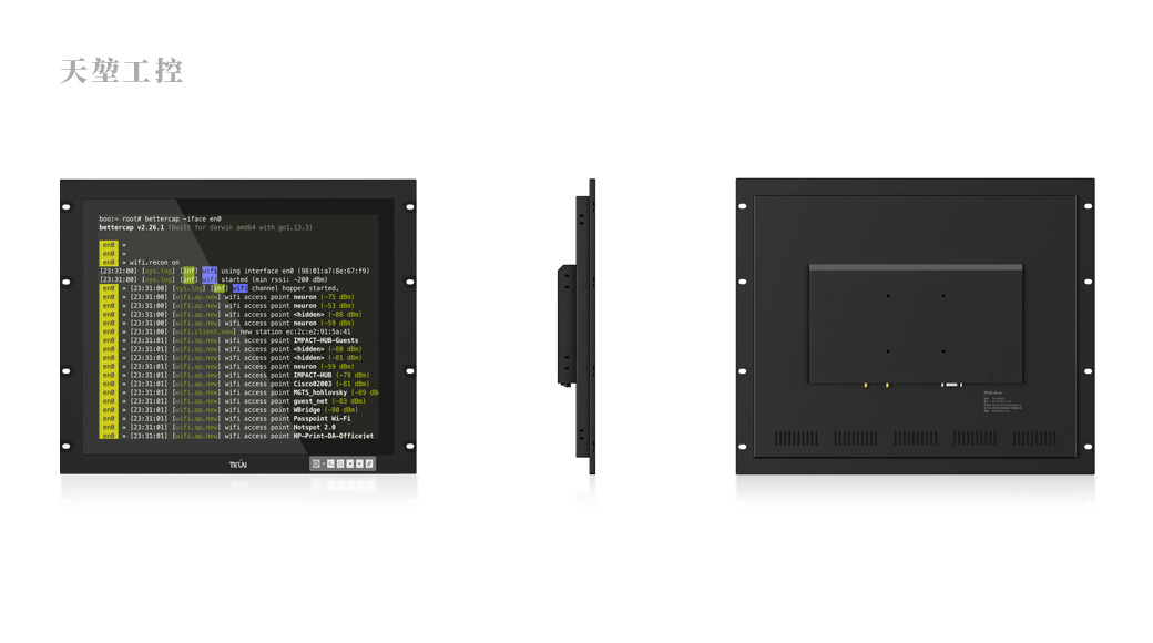 9U cabinet touch display